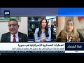 مندي صفدي : السويداء تريد التحالف مع إسرائيل وليس الانضمام اليها