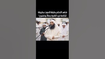 القارئ الشيخ فهد واصل المطيري