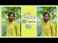 Capcut Dslr Background video Editing | Capcut video editing tutorial in bangla | changing Yt