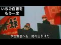 いちご白書をもう一度 バンバン 懐かしの映画と共に Cover 石野ゆうこ いちご白書をもう一度 バンバン 懐かしの映画と共に Cover 石野ゆうこ