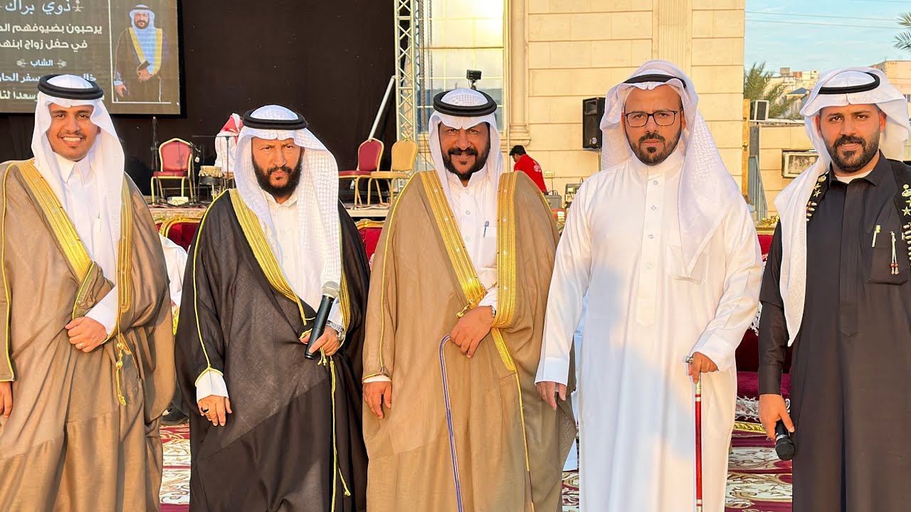 حفل زواج الشاب خالد جمعان سفربراك الشواحطي الحارثي 📍الطائف- قاعة الفردوس 🗓️ ١٤٤٦/٥/٨هـ