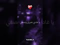   غادي نغربل ونصفي ملقيتهمش في كتافي   11