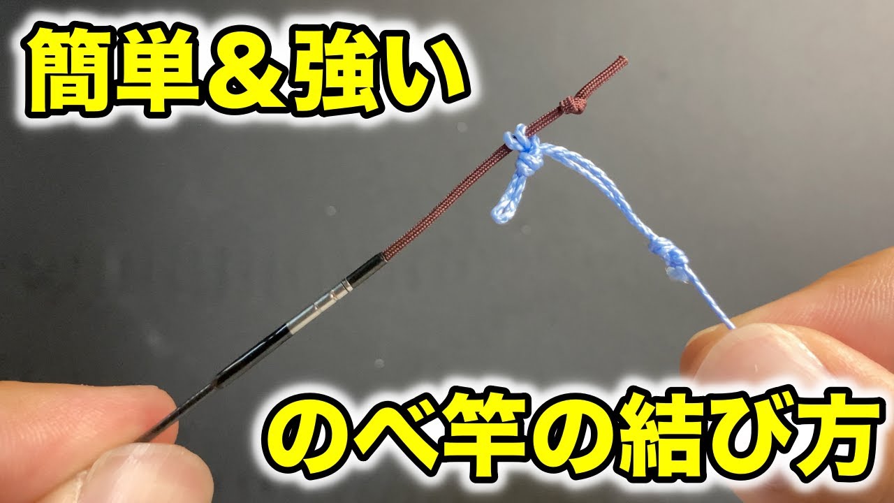 Easy and strong! How to tie a fishing line. Double Tie Knot - YouTube