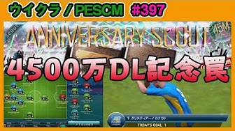 ウイクラ Youtube ウイクラ Youtube