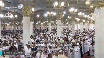 وصايا لقمان للشيخ محمد خليل قارئ من المسجد النبوي ليلة 20 رمضان 1438
