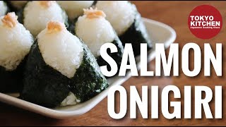 HOW TO MAKE SALMON ONIGIRI RICE BALLS . | Perfect for lunch, breakfast and snack !