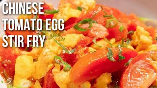 Sizzling Wok Delight Savory Tomato Egg Stir Fry Recipe screenshot 4