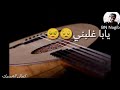 اجمل خانه كمال العسيك سر الرمال 