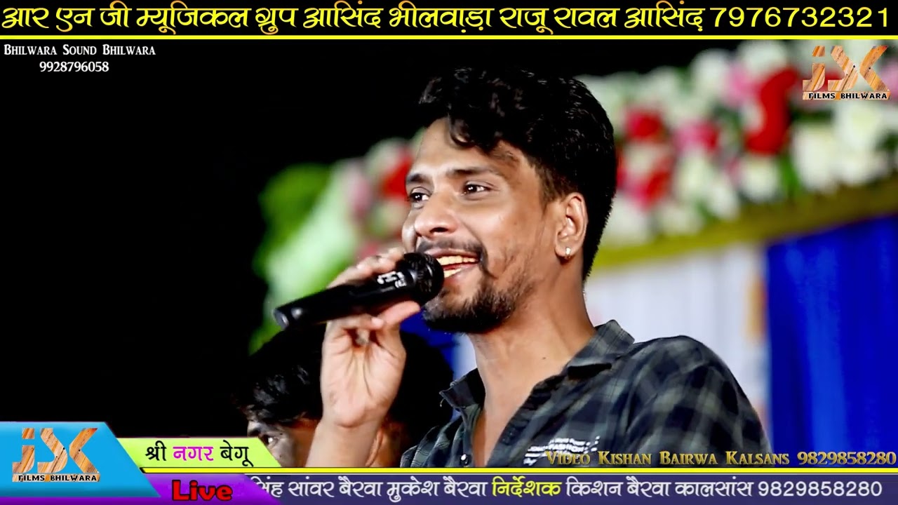 💖राजू रावल काजल मेहरा।।❤️ बिट्टू थारे बिना दिल माने नही ❤️।।New Love Sad Song।💖