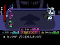 【Deltarune】ストーリー攻略 part4 - [デルタルーン 日本語版 (Japanese version)]