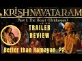 Is this better than Ramayan? Krishnavataram Review