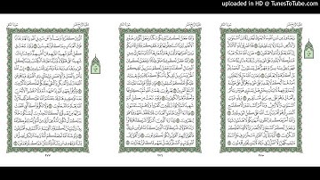 موقع القران يوميا | الجزء 14 | الربع 6 | القارئ: ماهر المعيقلي
