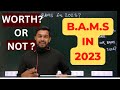 Bams in 2023   best course after 12th  ayush courses  bams scope