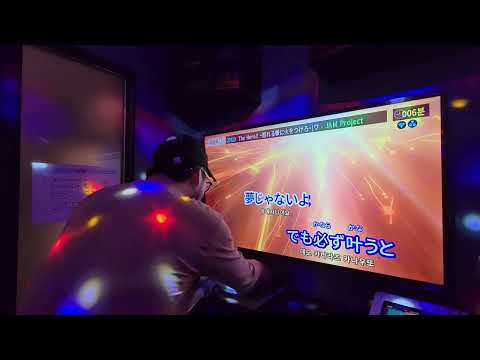 [코노] matsuzawa yumi - you get to burning