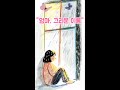 엄마, 하늘에서 잘 지내시죠? #자작곡 #친정엄마 #그리움