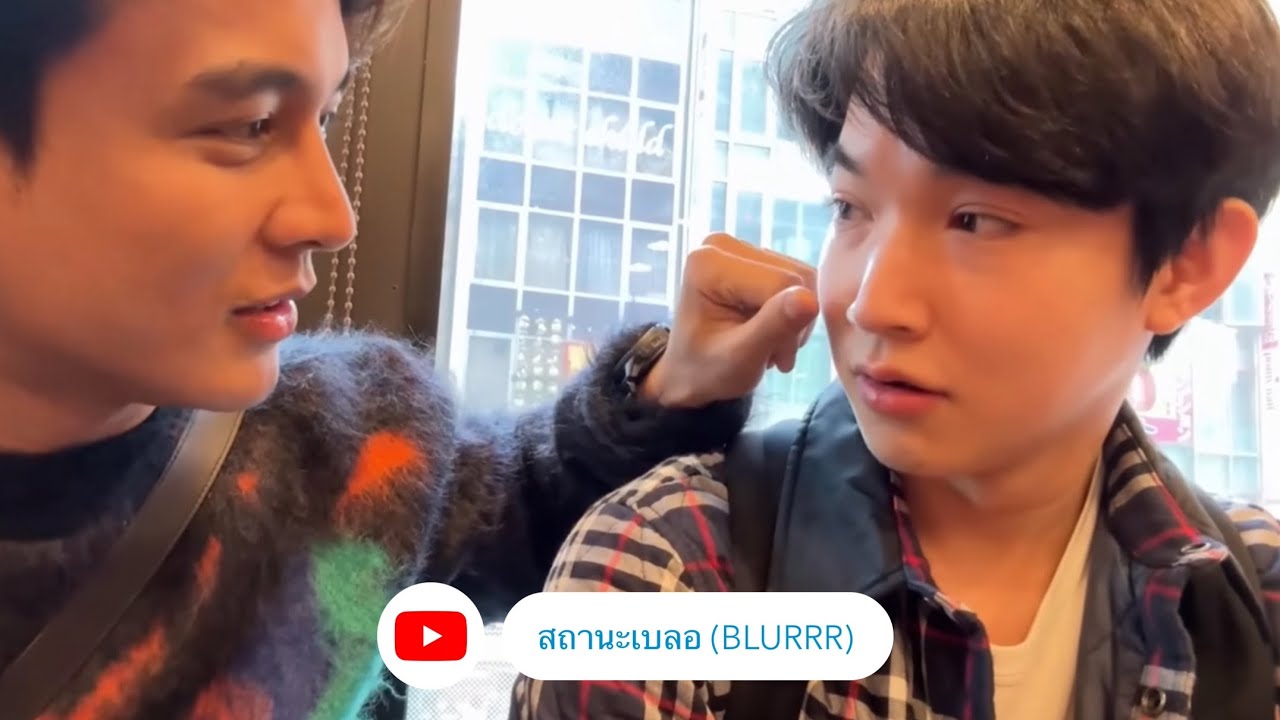 [OPV] สถานะเบลอ (BLURRR) - กัน นภัทร x ริท เรืองฤทธิ์ #GunRitz #กันริท