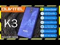 📶 СИНИЙ OUKITEL K3 - СТИЛЬНЫЙ ДОЛГОЖИТЕЛЬ с 6000 mAh + 4/64 📱