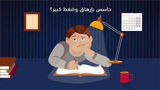 دراسة اللغة الانجليزية في ماليزيا - المخيم الصيفي السنوي