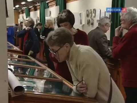 Открытие выставки "Философ, филолог, собиратель автографов." ТК "Культура"