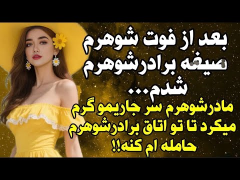 قسمت دوم ظهر جمعه لذت ببرید  