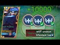 URANUS NEW EMBLEM LIFE DRAIN 🔥