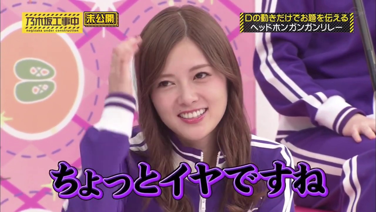 乃木坂工事中 まなったんはまいやより美しい Youtube