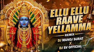 YELLU YELLU RAVE YELLAMMA REMIX DJ MANOJ SURAT X DJ SV 