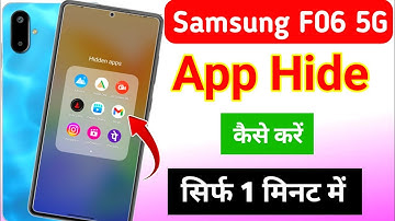 Samsung galaxy F06 5g me app hide kaise kare | how to hide app in samsung galaxy f06 5g