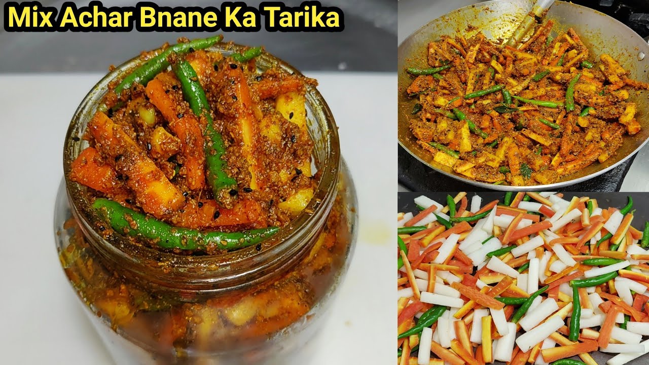 सालों साल चलने वाला चटपटा गाजर मूली हरी मिर्च का अचार |Instant Mix Achar |Mix Veg Pickle |Chef Ashok