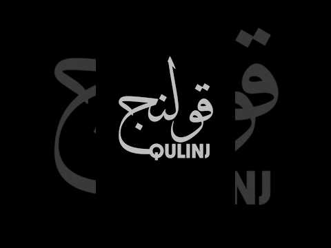 تیزر مستند قولنج به زندگی مربی ورزش باستانی پهلوانی در شهر دبی میپردازد