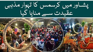 Christmas festival in Peshawar celebrates with religious devotion | Aaj News