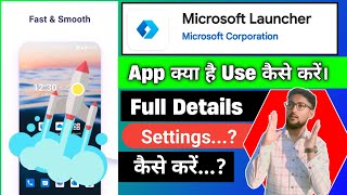 What is Microsoft Launcher App and how to use it || Microsoft Launcher App Full Setting || Microsoft screenshot 3