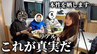 【閲覧注意】これがキャンプ女子のリアルすぎる裏の顔…