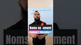 Les Noms en -ement sont-ils féminins ou masculins ?   #learnfrench  #grammairefrançaise  #grammaire