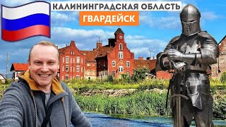 картинка: 3.5.Гвардейск. Замок Тапиау: в гости к рыцарям-тевтонцам! Что посмотреть в Гвардейске, где поесть?
