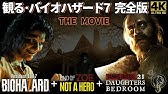 4k バイオハザード７ ジャック 55th バースデー Re7 Dlc Jack S 55th Birthday Ss Rank No Damage Youtube