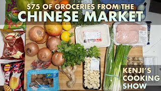 This is $75 of Groceries From Asian Family Market in Seattle by J. Kenji López-Alt 99,367 views 4 months ago 9 minutes, 43 seconds