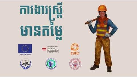 Valued. Respected. Paid_KH