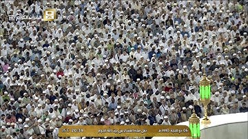 كردية تسلب الألباب | خواتيم سورة الفتح | عشاء الأربعاء 6-122-1440هـ| للشيخ د- ماهر المعيقلي