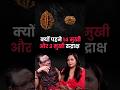 14 Mukhi &amp; 2 Mukhi Rudraksha क्यों जरूरी हैं? #rudraksha #shorts