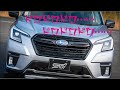 【おかえりBOXERサウンド】スバル フォレスター STIパフォーマンスパーツ装着車をチェックしたらスバリスト大喝采のアレが復活していた…