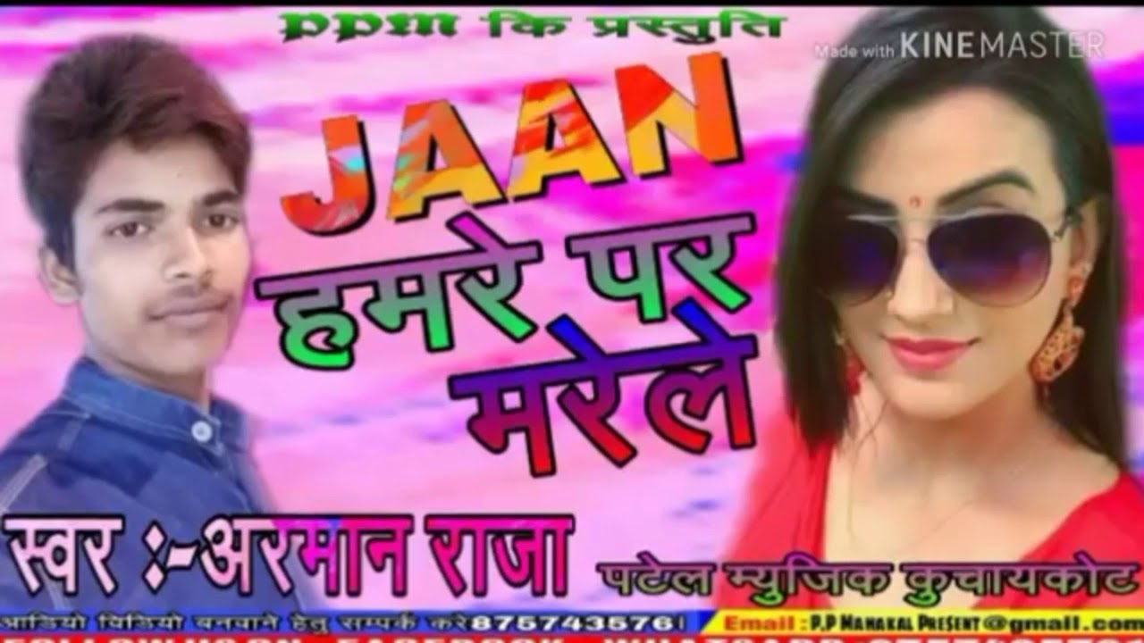 Arman Raja Song || Official Music - YouTube