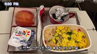 [뉴욕 ep.1] Newyork - 아시아나 OZ222, 타임스퀘어, 레고샵, 디즈니스토어, 엠엔엠즈, 쉑쉑