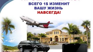 Вебинар LEG - KO BIZ от 07 марта 2016 г