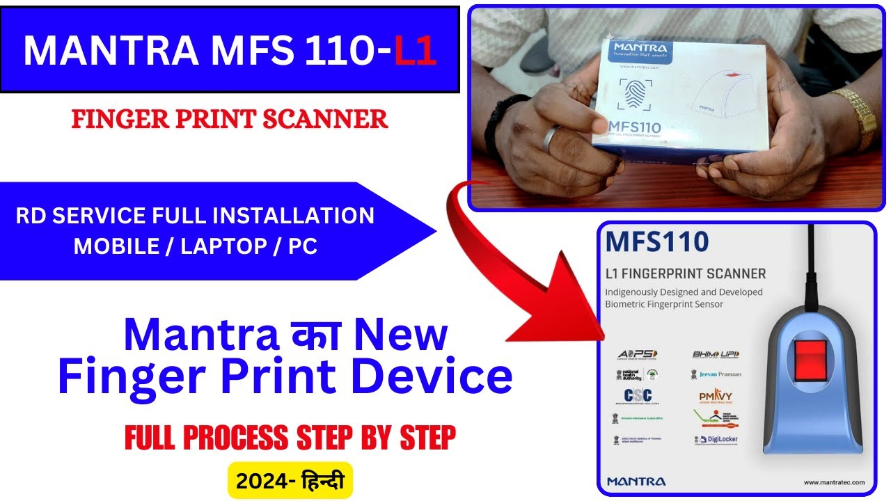 Mantra MFS 110 Device L1 Unboxing Full Video 2024 | Mantra RD Service ...
