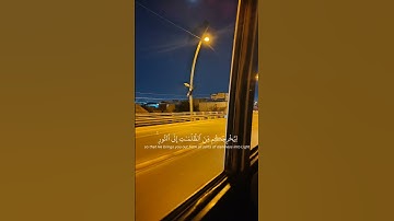 الحمد لله #اكسبلور #تلاوة_هادئة #تلاوة_خاشعة #المصحف #قرآن #راحة_نفسية #قران_كريم