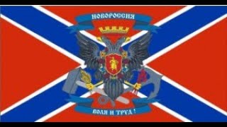 Посвящается Всем Воинам Новороссии. Клип на песню Shamana Встанем.