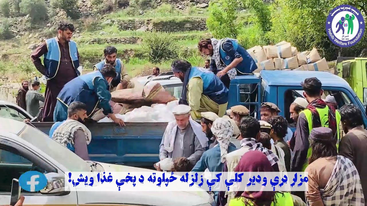 د کنړ ولایت نورګل ولسوالۍ د زلزله ځپلو کورنیو سره د پخې غذا ویش