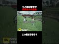 娘の同級生からも金を搾り取る毒親#Shorts #貧困女子 #家族 #裁判 #ヒューマン #ショートドラマ