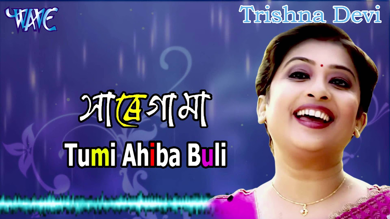 Evergreen Assamese Modern Songs   Trishna Devi  Tumi Ahiba Buli  Sa Re Ga Ma Remix